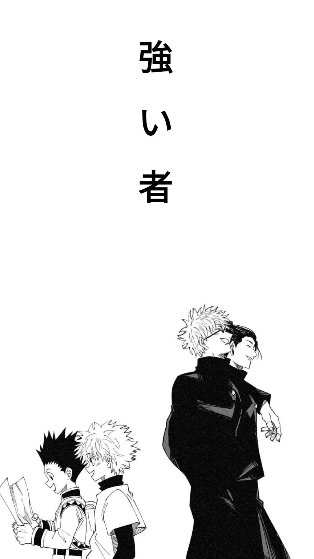 Anime Duo Dynamic Stance Download Wallpapers